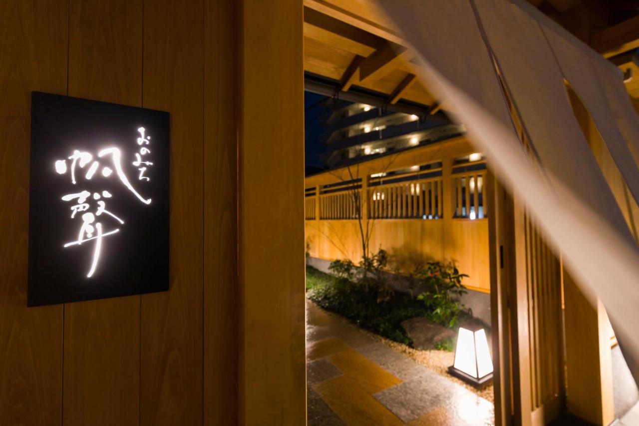 Onomichi Hansei Kültér fotó
